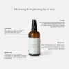 Hydrating & Brightening facial mist - Image 2